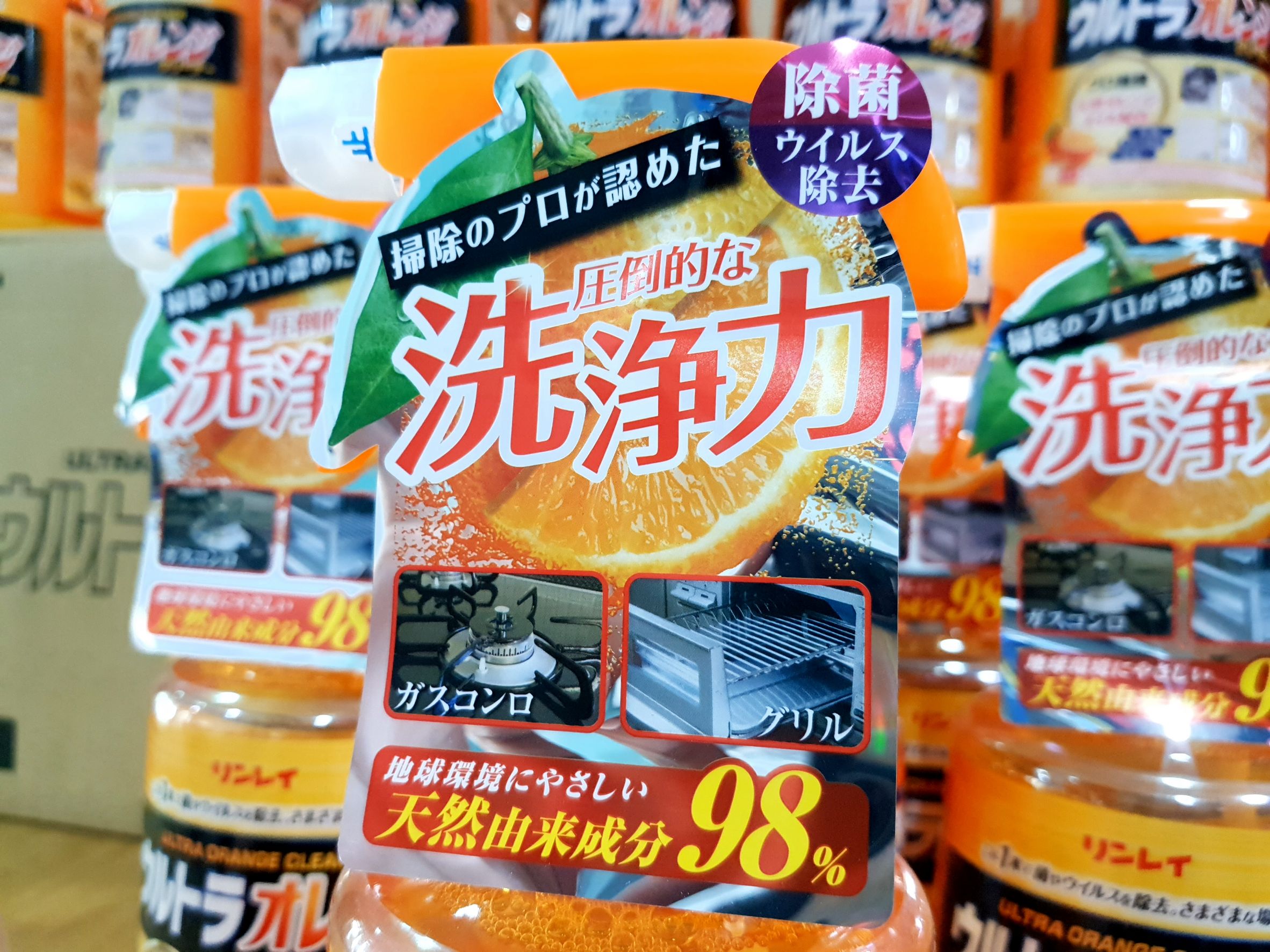 ผลิตภัณฑ์ทำความสะอาด Rinrei Ultra orange cleaner 700 ml