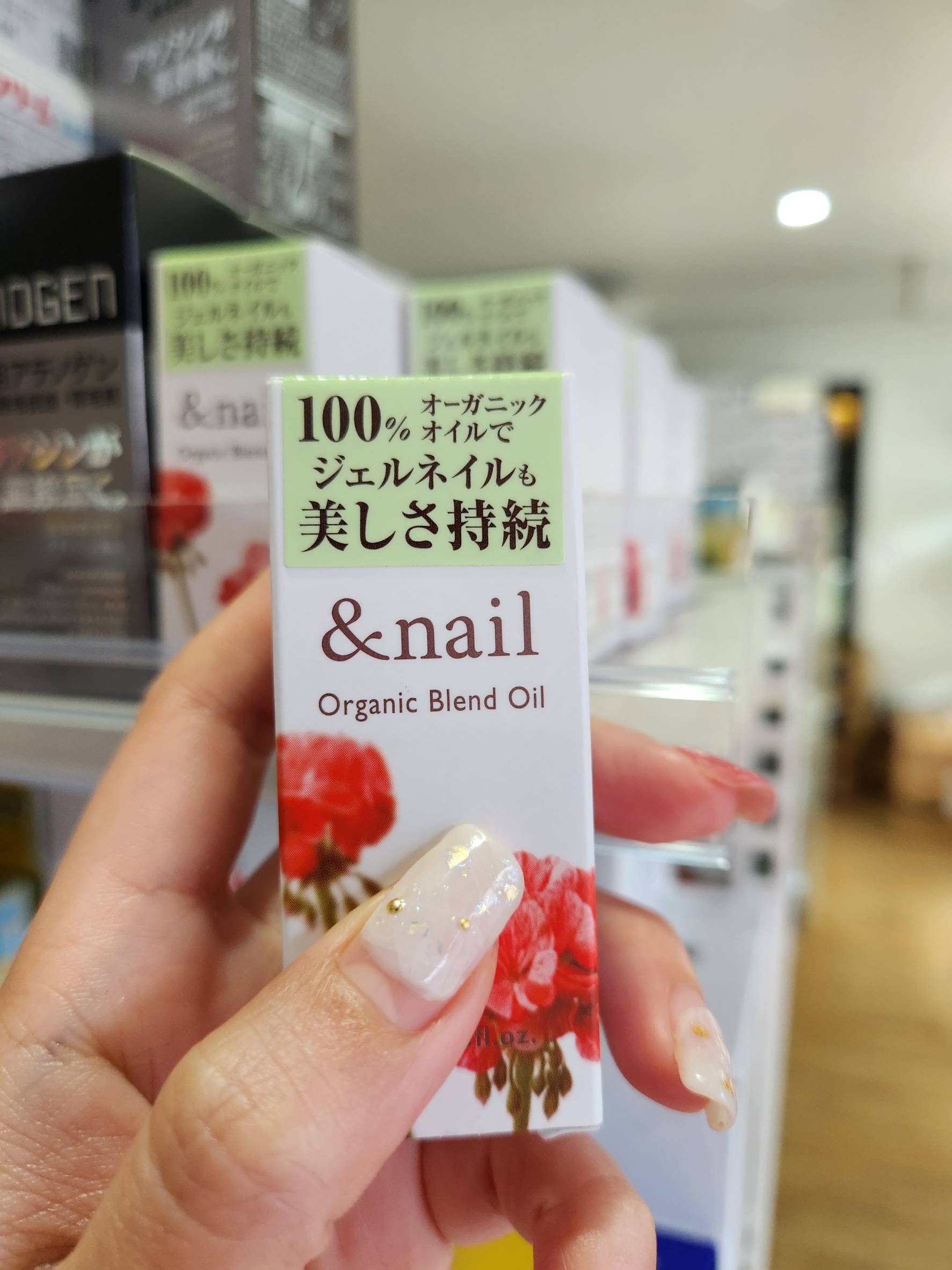&Nail Organic Blend Oil 10 ml น้ำมันออแกนิค 100% บำรุงเล็บและผิวหนังโดยรอบ