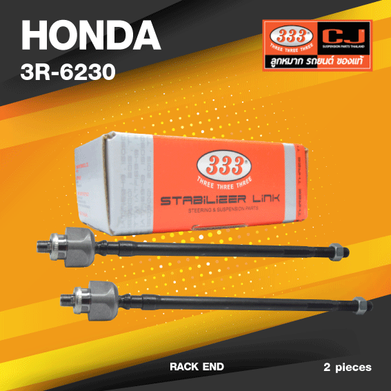 (ประกัน 6 เดือน) ลูกหมากแร๊คซ์ HONDA CITY Type Z ปี 1999-2002 ฮอนด้า ซิตี้ / 3R-6230 / SIZE 15.5 / 16 / ยี่ห้อ 333 (1คู่ 2 ตัว) RACK END (ซ้าย / ขวา)