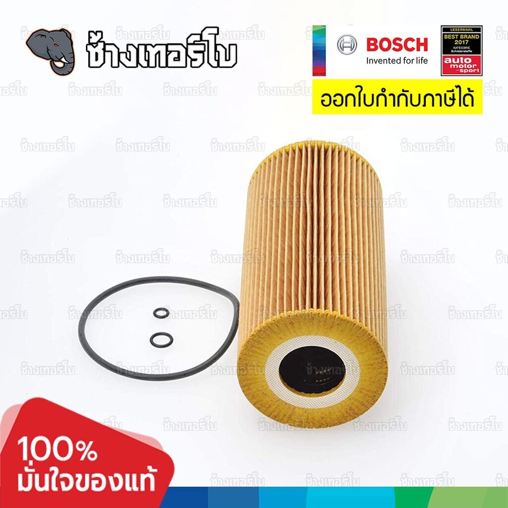 #BZ117 (P 9278) BENZ W202, W124, W210,W461, W140 / HU951x, OX123/1D / OE 602 180 00 09 / BOSCH กรองเครื่องEOB