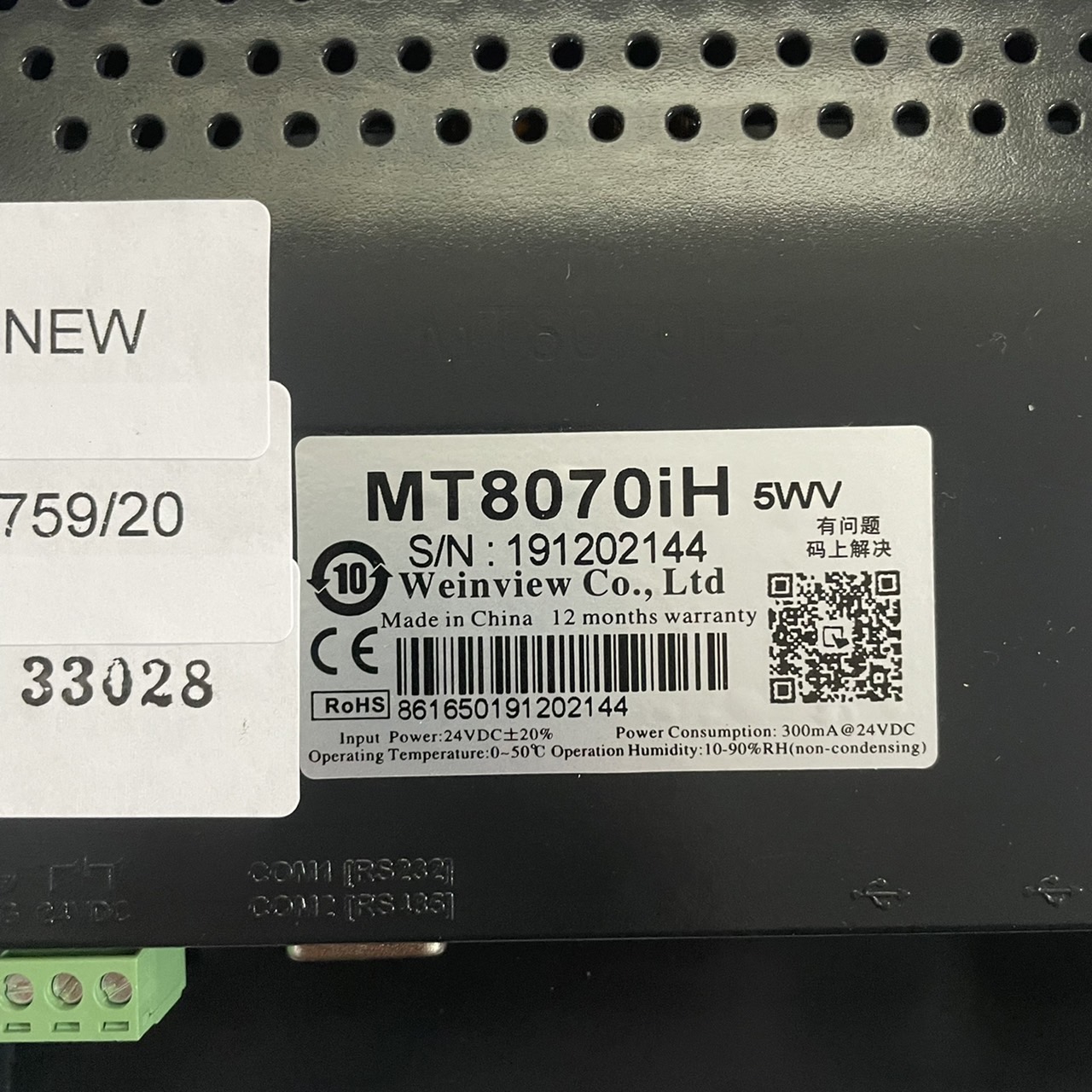 LCD TOUCH SCREEN " WEINVIEW " MODEL : MT8070IH 5WV