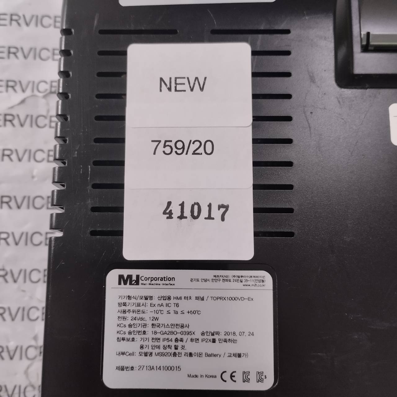 LCD TOUCH SCREEN " M2I " MODEL : TOPRX1000VD-EX