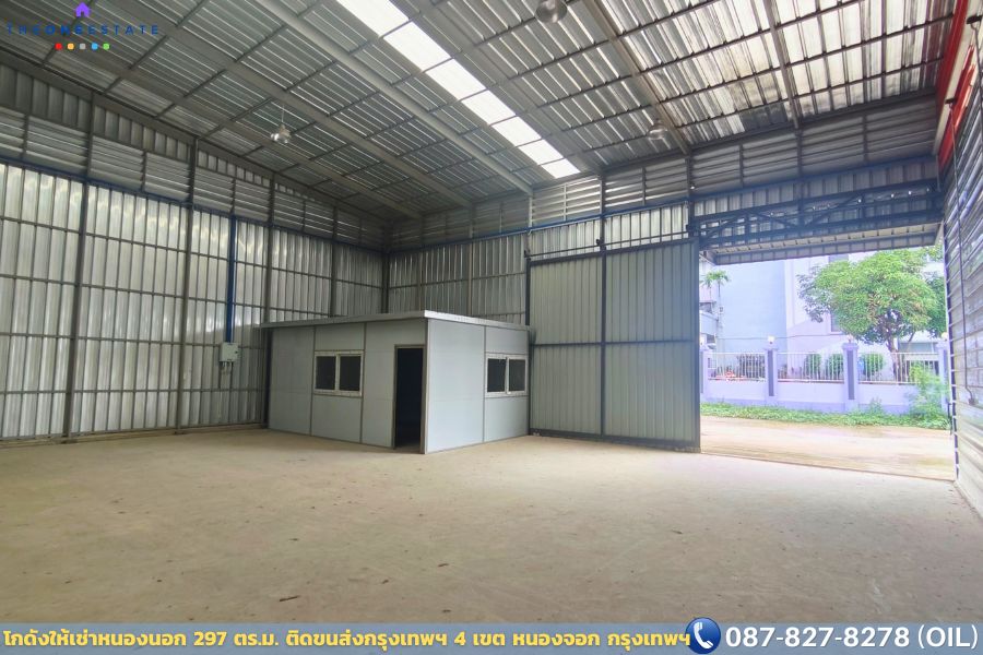 🏭📦 ให้เช่าโกดัง 297 ตร.ม. หลัง D-1 — หนองจอก (โซนลาดกระบัง–ร่มเกล้า) ติดสำนักงานขนส่งกรุงเทพฯ พื้นที่ 4 | 40,000 บ./เดือน
