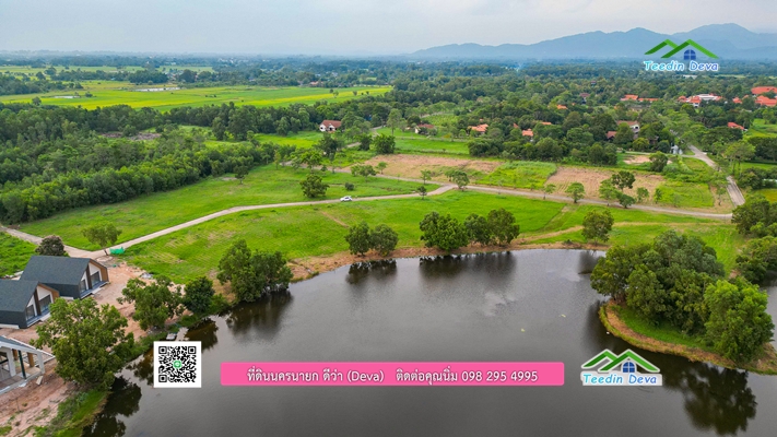 ที่ดินนครนายก ติดน้ำ ทำเลดี เดินทางสะดวก บรรยากาศร่มรื่น วิวทะเลสาบสวยมาก 🌟 เหมาะกับสร้างบ้านตากอากาศ