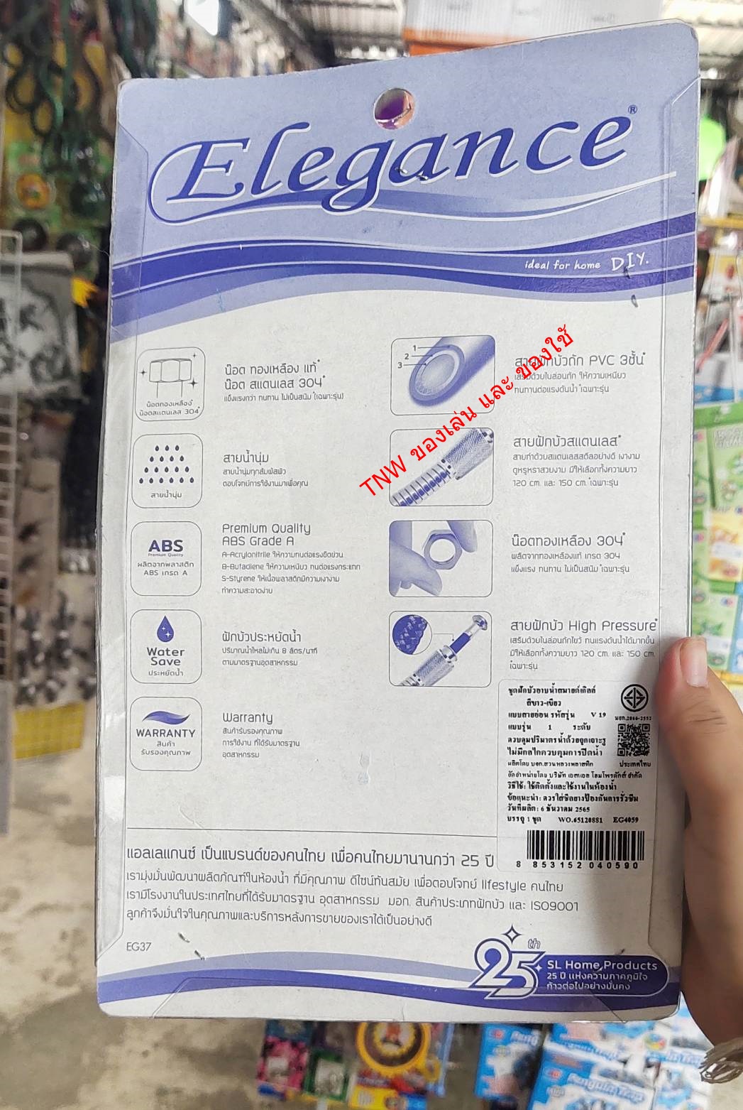 ฝึกบัวอาบน้ำ พลาสติก อย่างดี เเข็งแรง เครื่องใช้ในห้องน้ำ