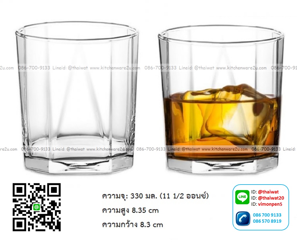 P11801 แก้วใส 11 Oz. (330 มิล) (8.3*8.3*8.35 cm) No.B02311 ราคาส่งต่อ 1 ลัง : 72 ใบ : 2016 บต่อลัง