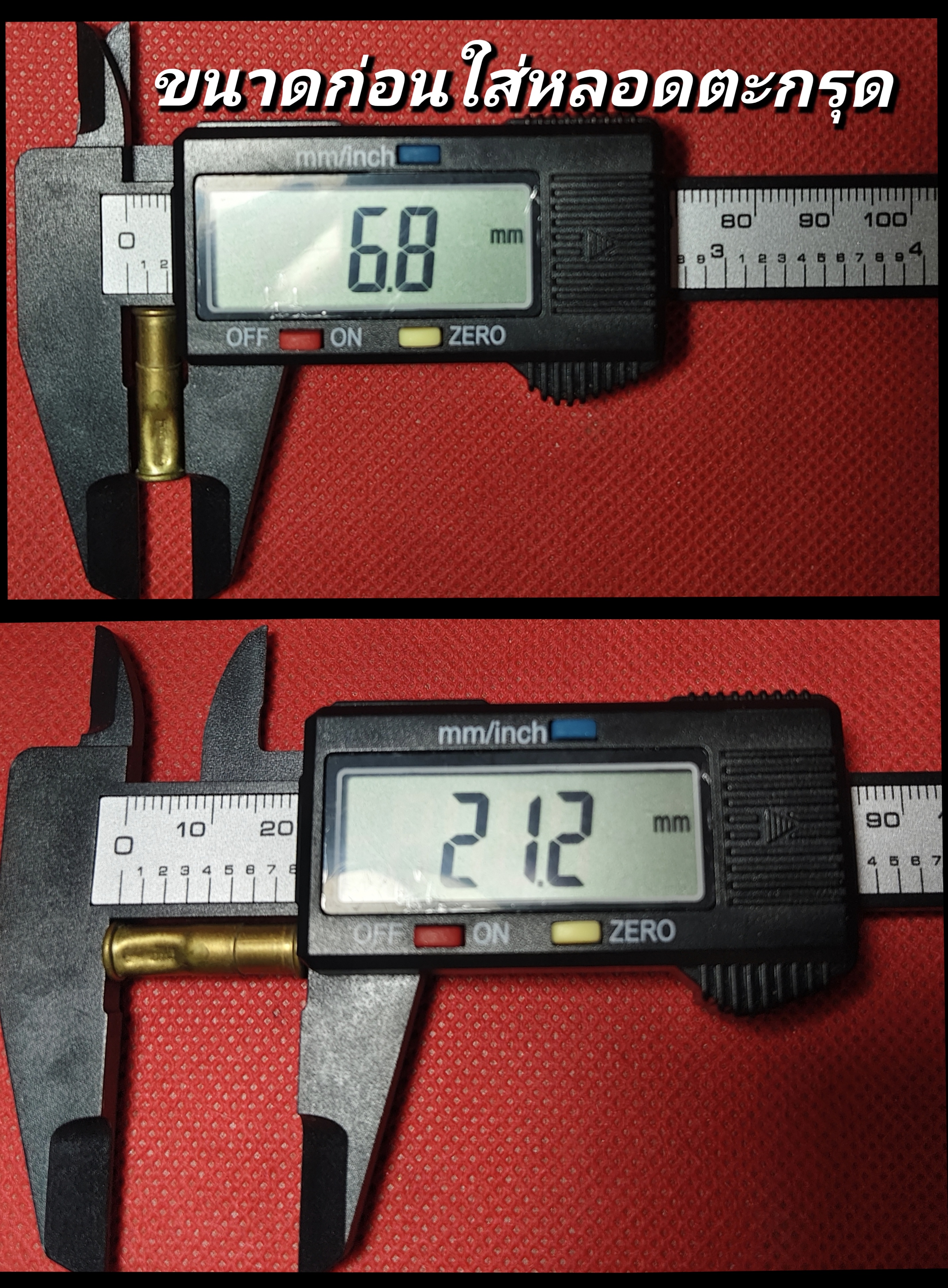 ตะกรุดลูกปืน พระอาจารย์อ๊อด วัดสายไหม เจ้าตำรับตะกรุดลูกปืน ออกวัดพระธาตุดอยคำ ปี 2550 (ใส่หลอดกันน้ำพร้อมใช้)