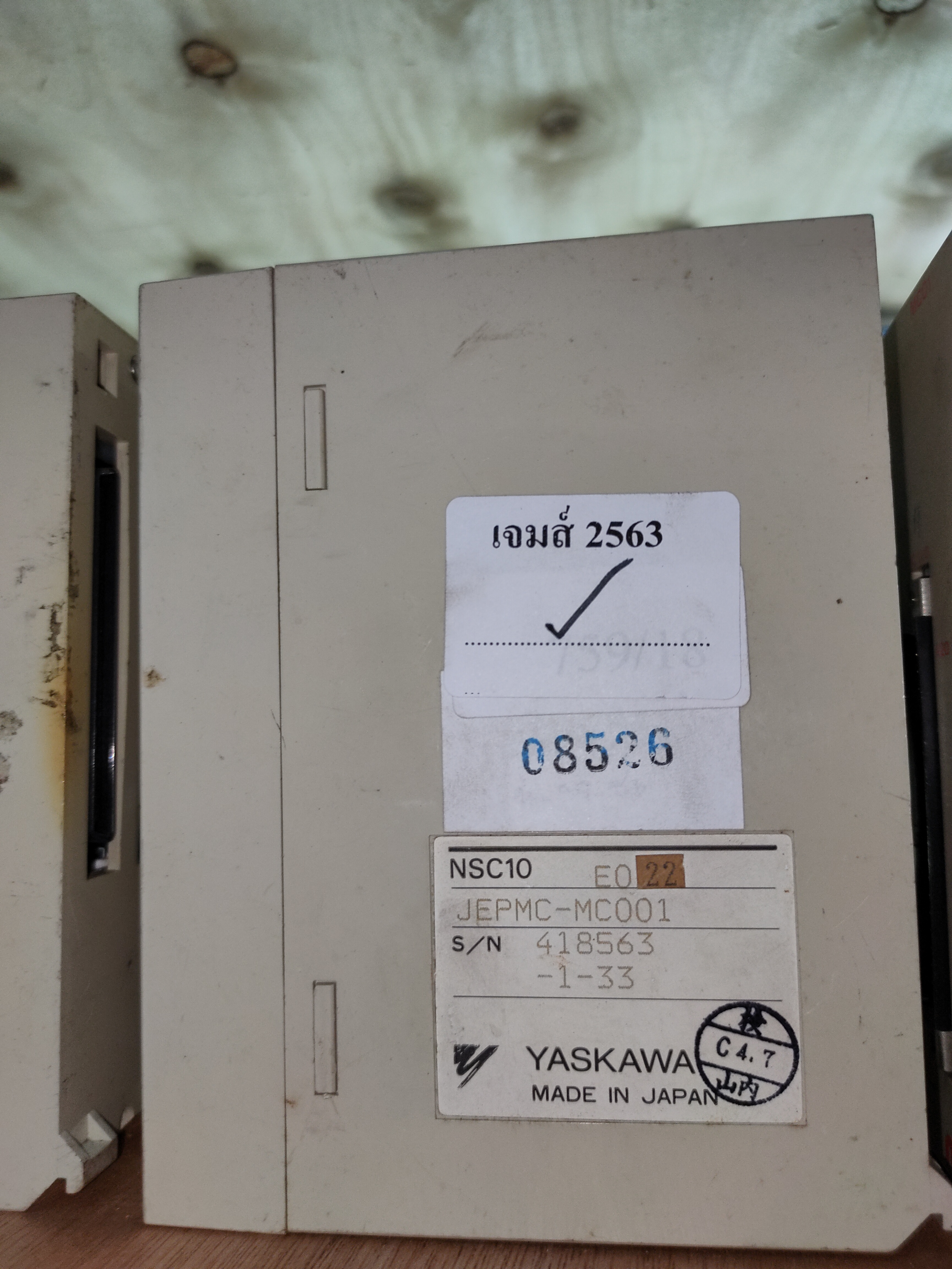 PLC " YASKAWA " MODEL : JEPMC-MC001