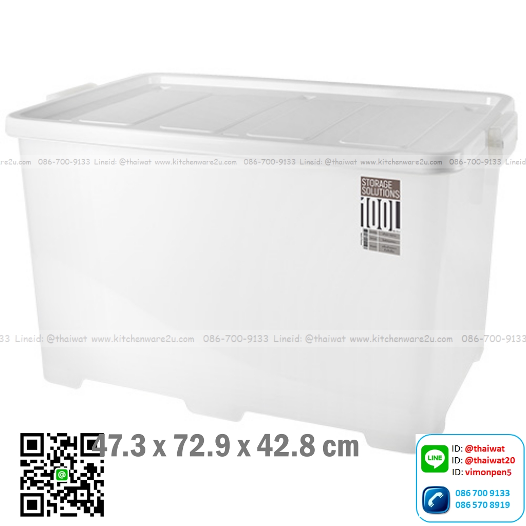 P11517 กล่องเอนกประสงค์ 100 ลิตร (47.3 x 72.9 x 42.8 cm) No.5119 เกรด A ราคาต่อ 12 ใบ เฉลี่ย 400 บต่อใบ