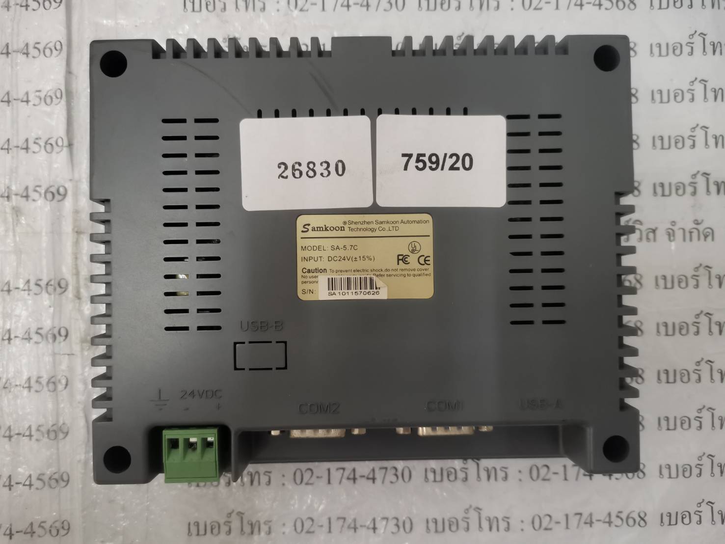 LCD TOUCH SCREEN " MODEL : SA-5.7C