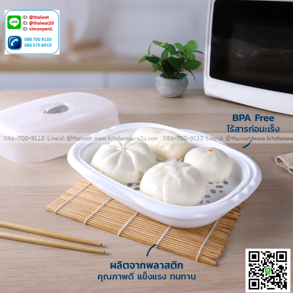 P03425 กล่องอาหารจัมโบ้ ใช้กับไมโครเวฟได้ (22.5*28.5*9 cm) No.5066 เกรดเอ อย่างดี ราคาต่อ 1 โหล :12 ใบ:เฉลี่ย 60 บ/ชุด