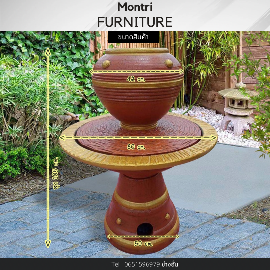โอ่งน้ำล้นเสริมฮวงจุ้ย เสริมฮวงจุ้ยด้วยน้ำพุ รุ่น BuaSri99 สีอิฐขอบทอง