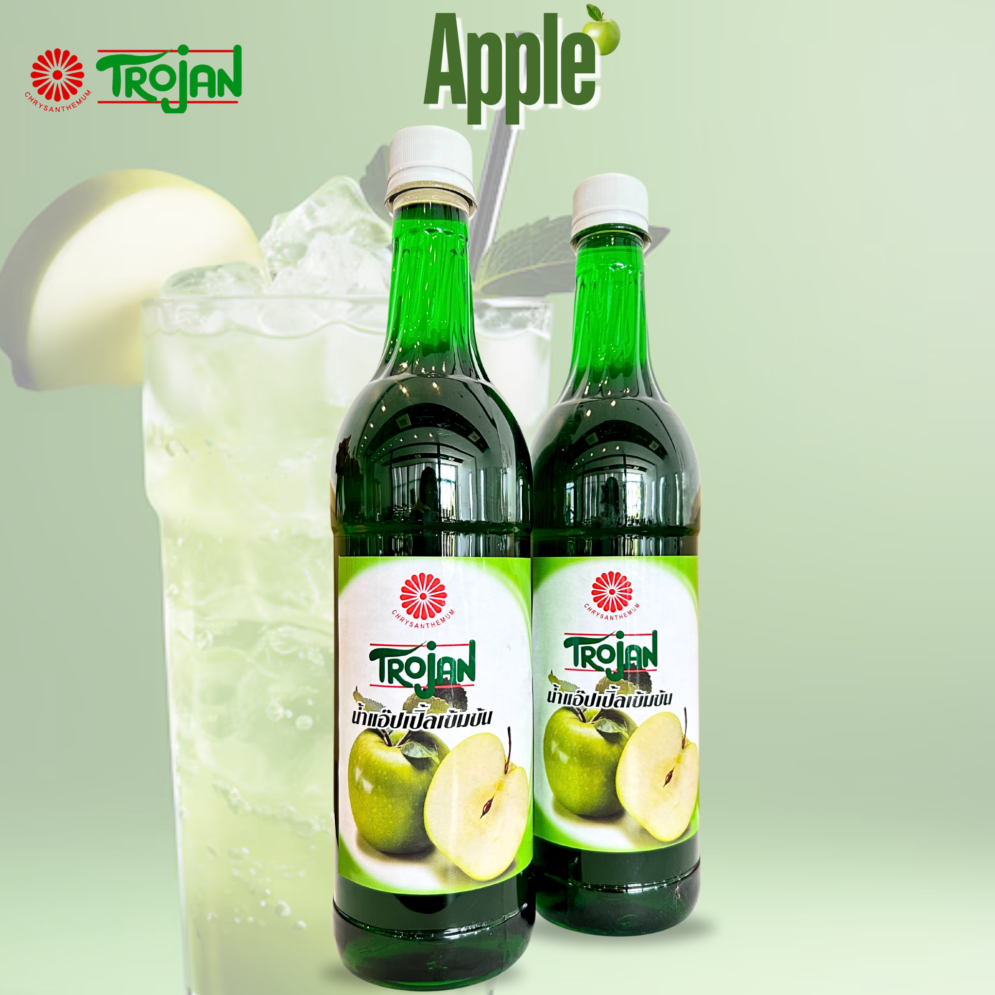 ไซรัป แอปเปิ้ล เข้มข้น ตราโตรจัน Apple syrup Trojan