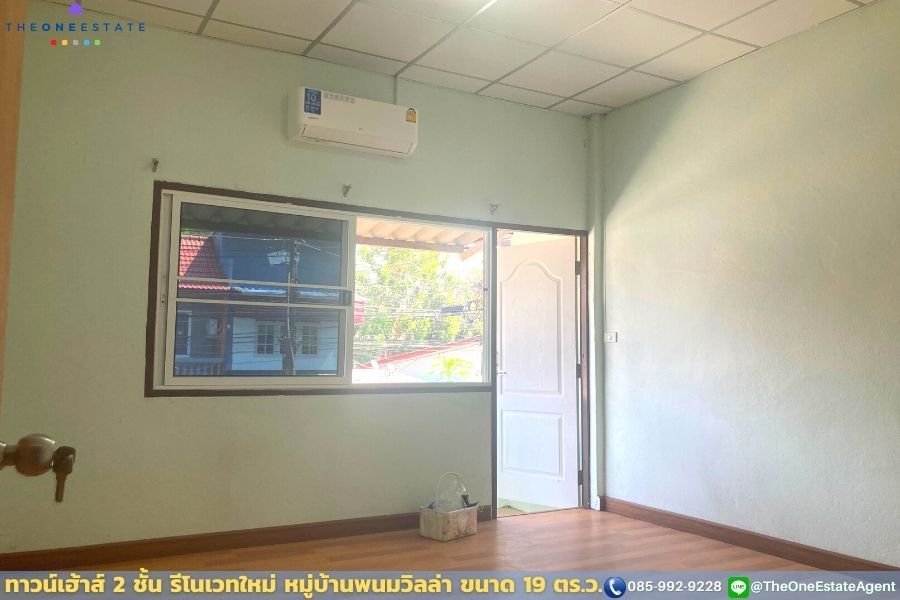 📣 ขายด่วน! ทาวน์เฮ้าส์รีโนเวทใหม่ หมู่บ้านพนมวิลล่า กลางพนมสารคาม จ. ฉะเชิงเทรา พร้อมอาศัย-ทำธุรกิจทันที The Best ! | โทร. 085-992-9228