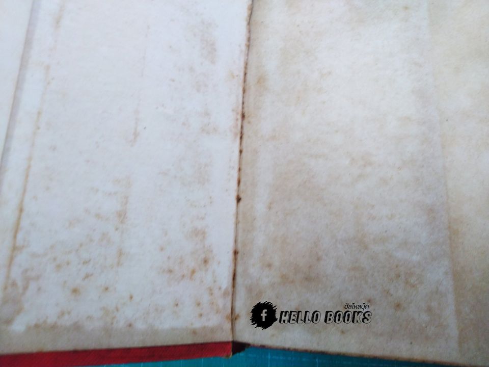 ตำรา โหรา-หัตถศาสตร์