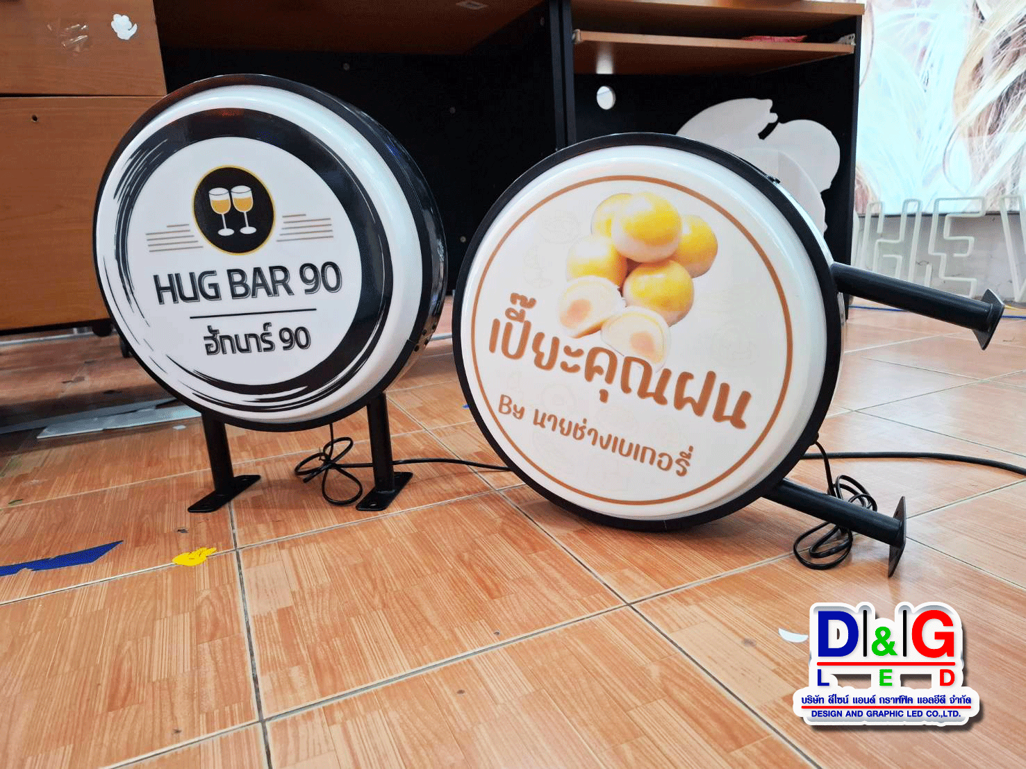 ป้ายตู้ไฟวงกลม HUN BAR 90
