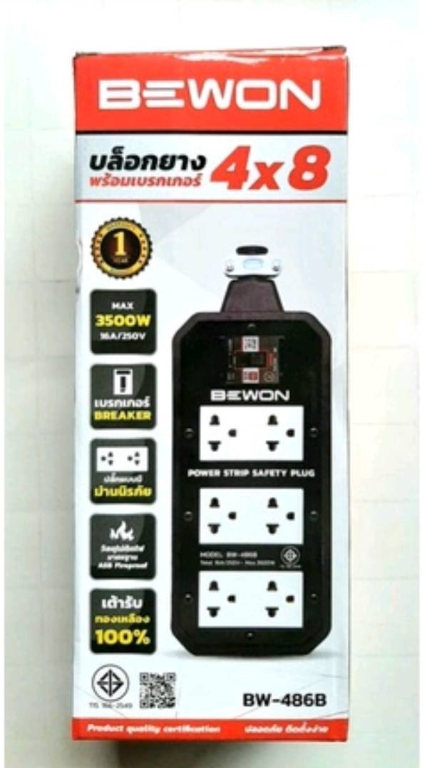 ปลั๊กพ่วง 5000w บล็อกยาง 4"×8" ปลั๊กกราวด์รุ่นใหม่ 6 เต้ารับ พร้อม Breaker 30A พร้อมสาย vct 2×2.5 ยาว 5-10-15-25m