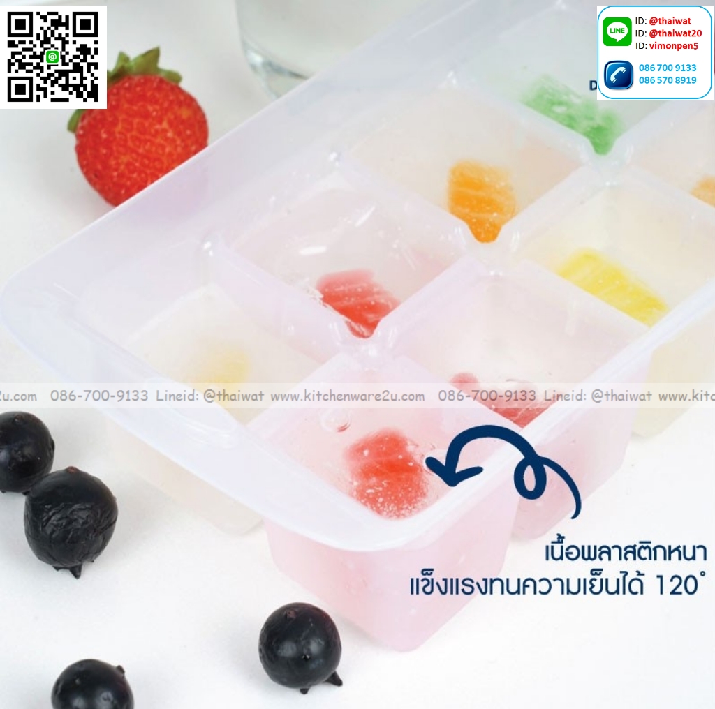 P04494 ช่องทำน้ำแข็งใหญ่ พร้อมที่ปิด (กว้าง 11.2* ยาว 27* สูง 5 cm) เกรดเอ หนา สีสวย No.1113 ราคาส่งต่อ 12 ใบ: เฉลี่ย 40 บต่อใบ