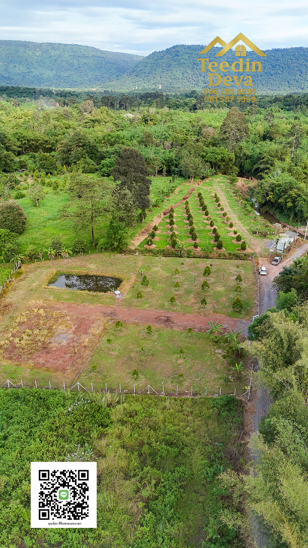 💭 ตื่นเช้าลมเย็น เห็นเขาใหญ่ตรงหน้า... ที่ดินสวนผลไม้ 2 ไร่ 3 งาน ต.นาหินลาด อ.ปากพลี จ.นครนายก