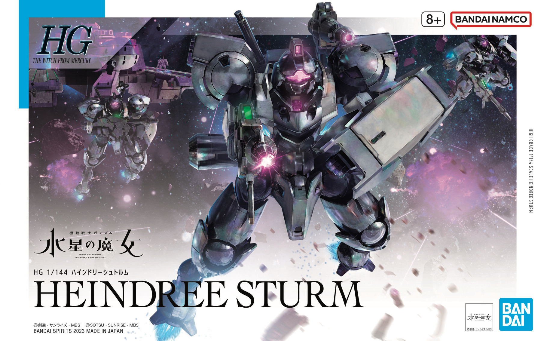 HG 1/144 HEINDREE STURM
