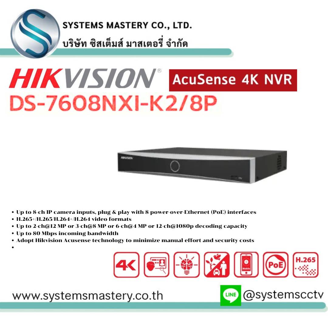 DS-7608NXI-K2/8P 8-ch PoE 1U K Series AcuSense 4K NVR