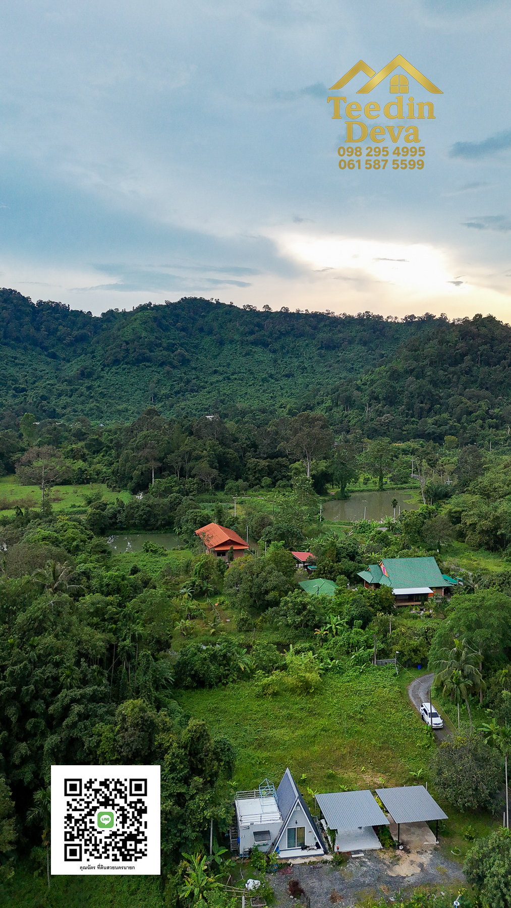 ที่ดินนครนายก วิวภูเขา ขนาด 159 ตรว ต.เขาพระ อ.เมือง จ.นครนายก