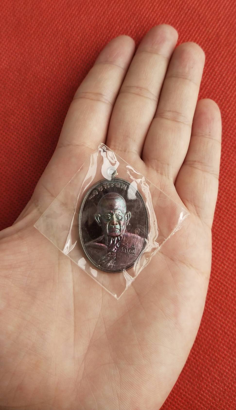 เหรียญชนะจน หลวงปู่สิงห์โต สำนักสงฆ์ป่าทรงธรรม จ.อุบลราชธานี ปี 2560 (เหรียญประสบการณ์)