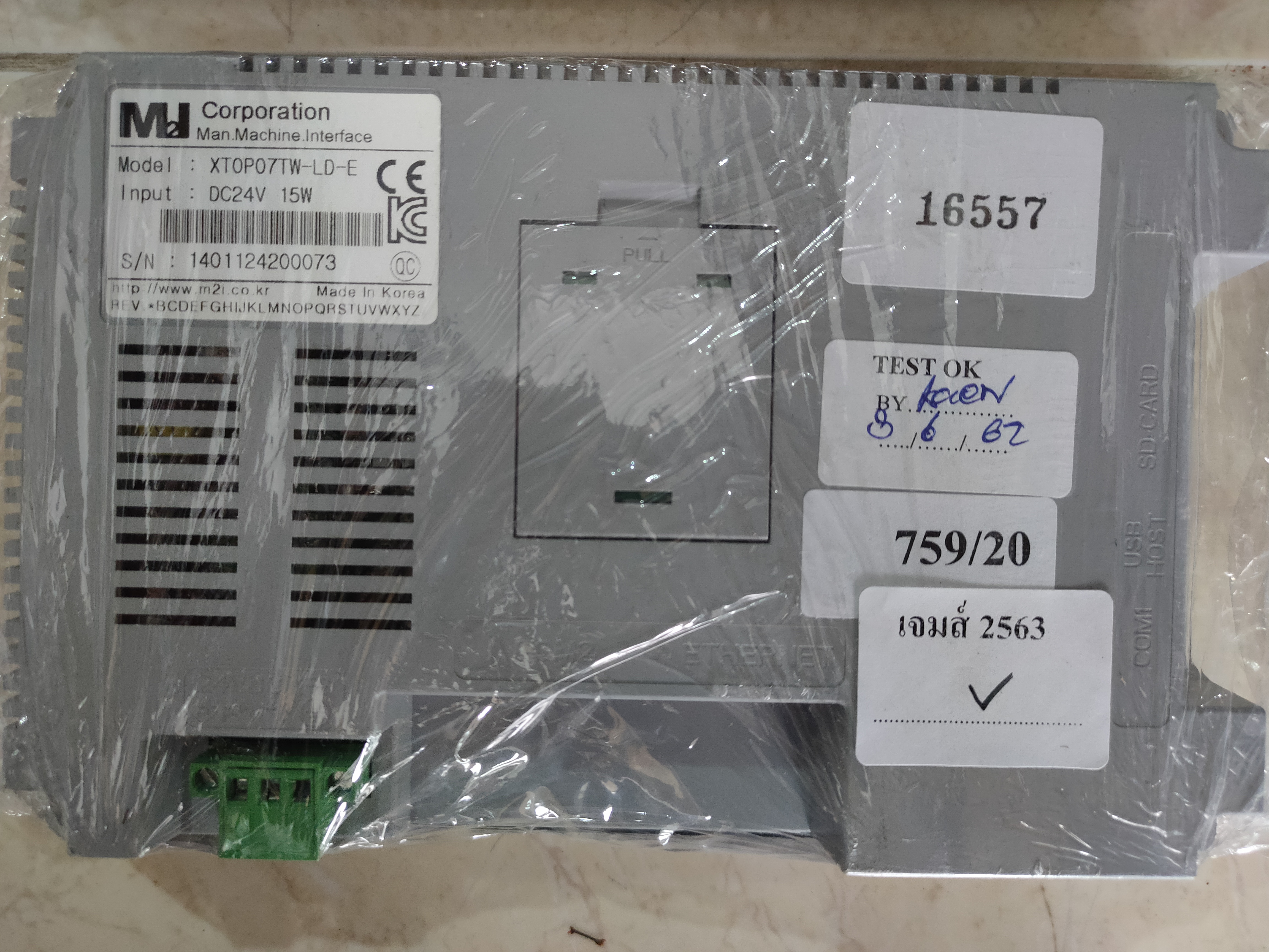 LCD TOUCH SCREEN " M2I " MODEL : XTOP07TW-LD-E