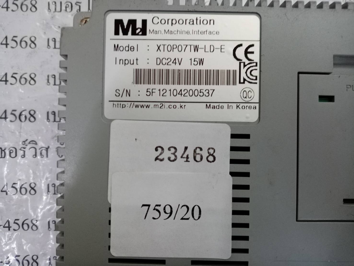 LCD TOUCH SCREEN " M2I " MODEL : XTOP07TW-LD-E