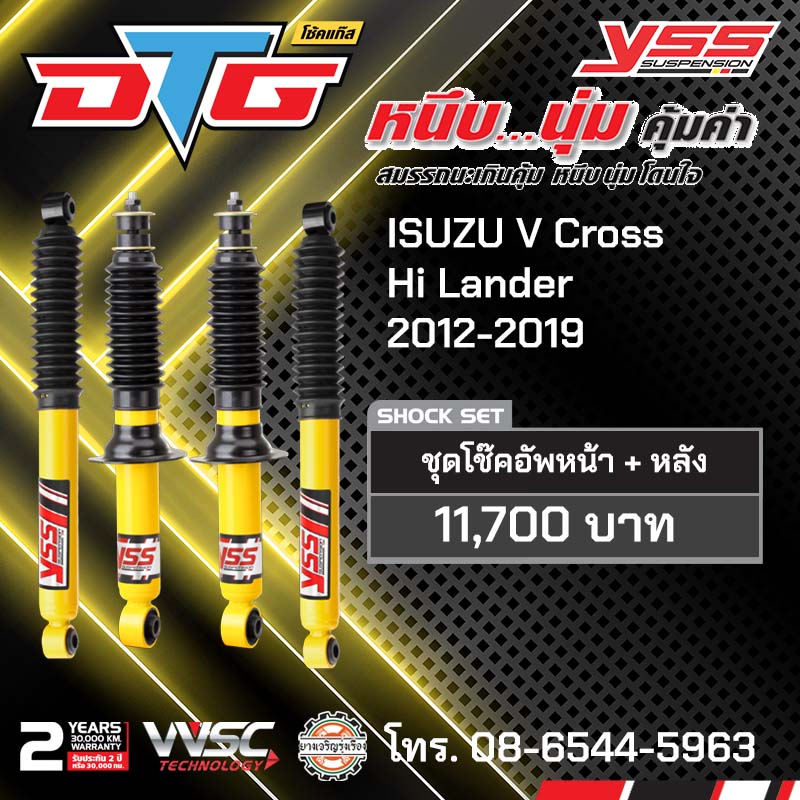 YSS DTG ISUZU V Cross Hi Lander 2012-2019