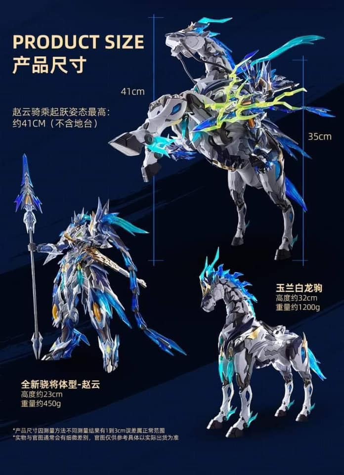 (MG) 1/100 MNP-XH05 ZHAO YUN + WHITE DRAGON HORSE [Motor Nuclear]