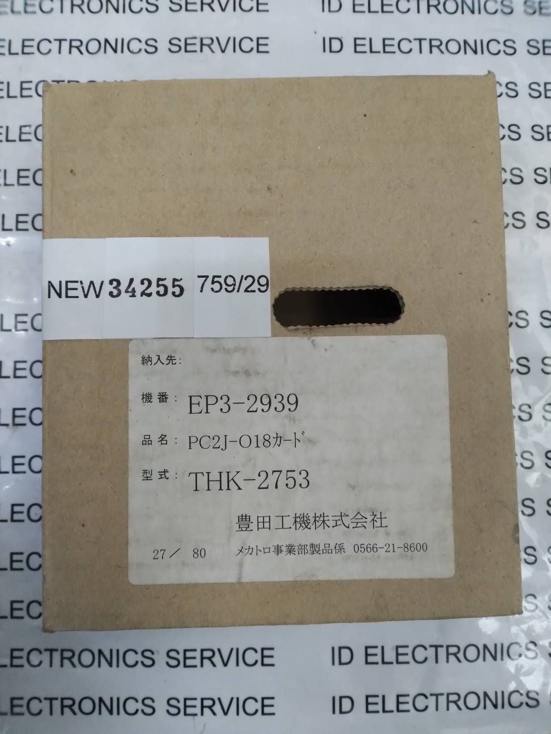 PLC " TOYOPUC " MODEL : THK-2753