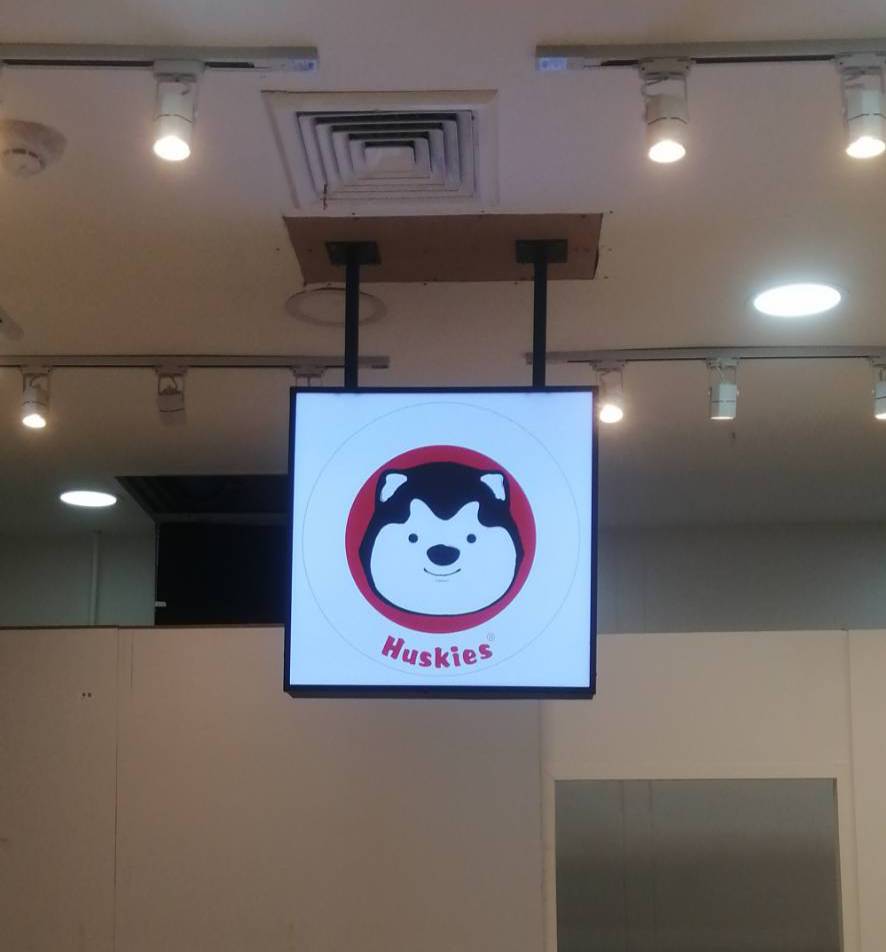 #ป้ายกล่องไฟติดหน้าร้าน