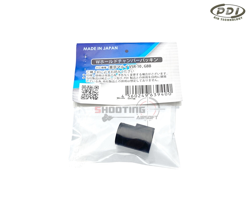 ยางฮอป PDI W Hold For VSR-10 GBB (70 Degree)