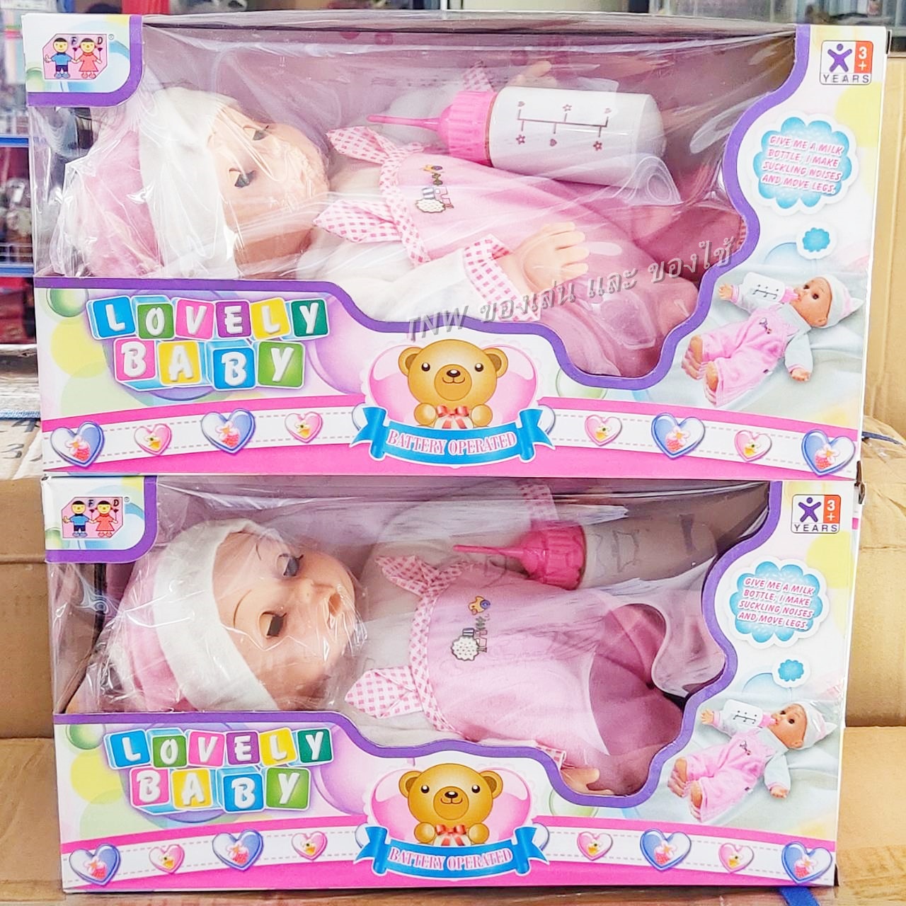 👶🏻👶🏻 ตุ๊กตาเด็ก ดูดนมได้ หลับตา ลืมตาได้ ของเล่นเด็ก 👶🏻👶🏻