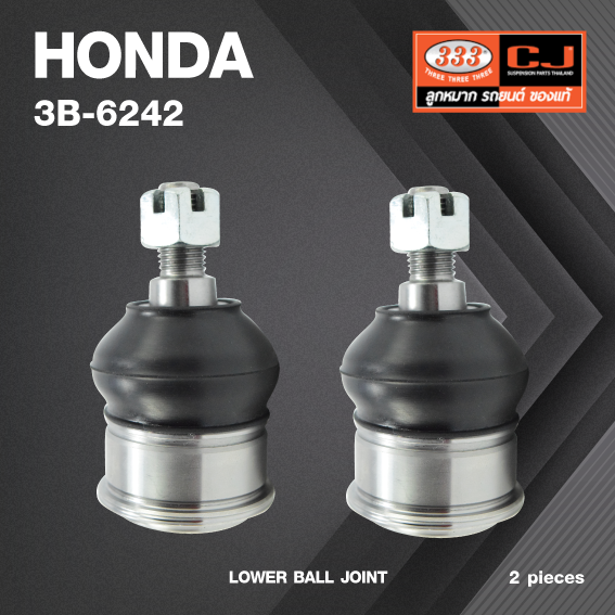 ตัวละ 339 (2 ตัว) ลูกหมากปีกนกล่าง HONDA CIVIC ES DIMENSION ปี 2000-2005 / STREAM ปี 2002-2004 ฮอนด้า ซีวิค ไดเมนชั่น / สตรีม 3B-6242 ยี่ห้อ 333 LOWER BALL JOINT