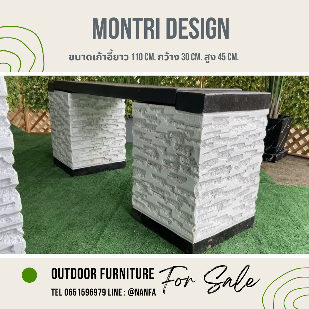 เก้าอี้สนาม เก้าอี้สนามกลางแจ้ง เก้าอี้สนามใกล้ฉัน ขนาด ยาว 110 กว้าง 30 สูง 45 cm. รุ่น Modern04