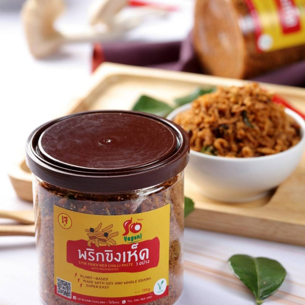 พริกขิงเห็ดเจ (Stir Fried Red chilli Paste with mushrooms)