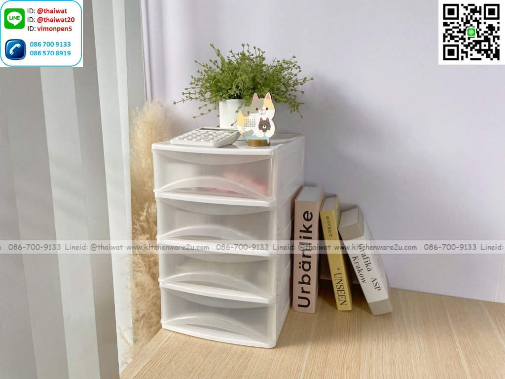 P13561 ลิ้นชัก 4 ชั้น ใส่ A4 ได้ (ุ25*36*39.5 cm) No.1036M4 (ราคาขายส่งต่อ 1 โหล: 12 ชุด :เฉลี่ย 275 บต่อชุด)