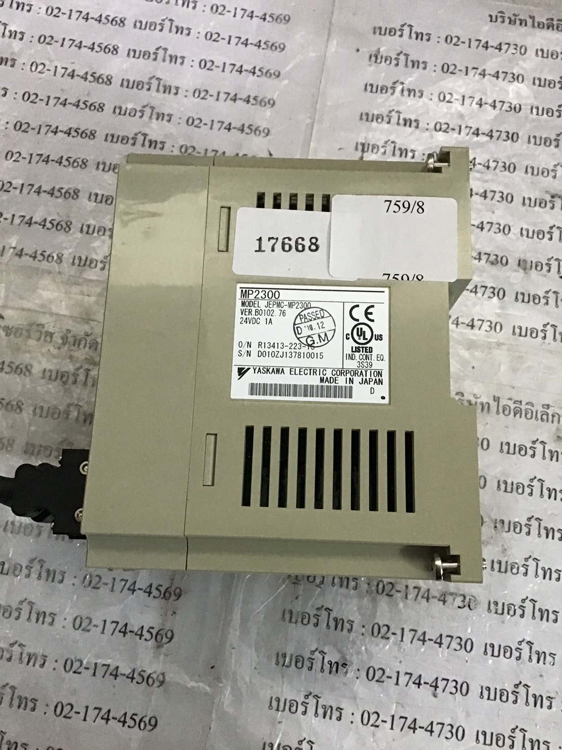 PLC " YASKAWA " MODEL : JEPMC-MP2300