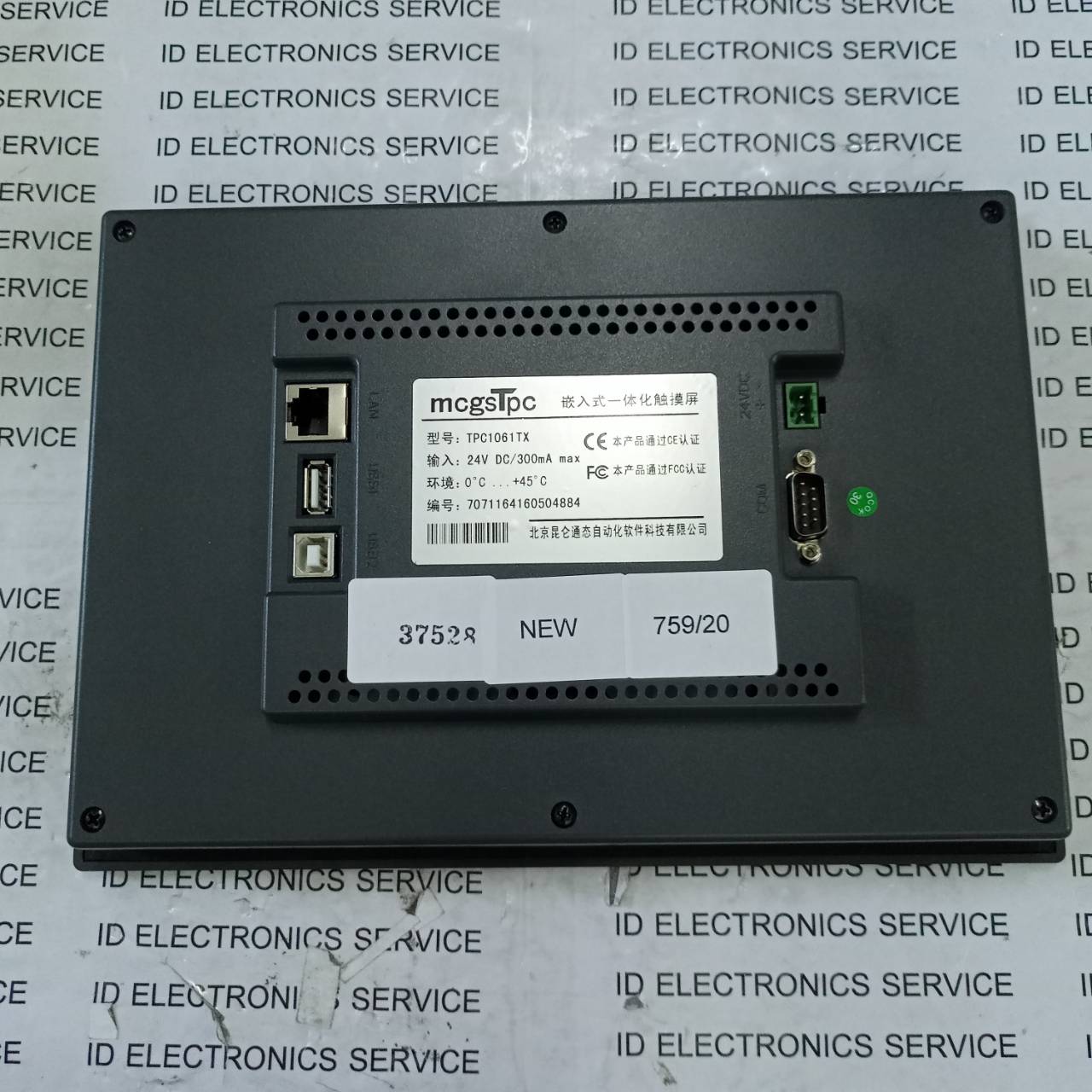 LCD TOUCH SCREEN " MCGSTPC " MODEL : TPC1061TX