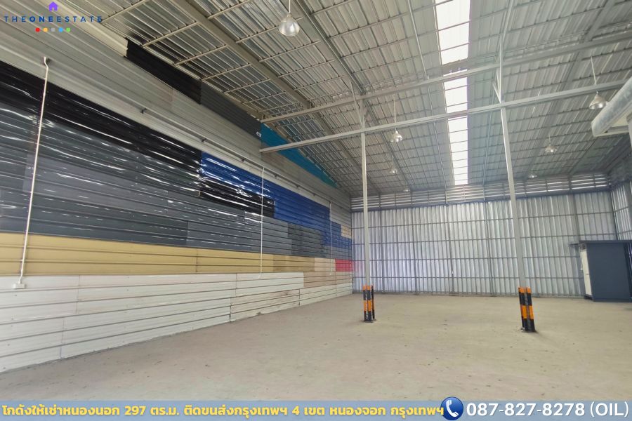 🏭📦 ให้เช่าโกดัง 297 ตร.ม. หลัง D-1 — หนองจอก (โซนลาดกระบัง–ร่มเกล้า) ติดสำนักงานขนส่งกรุงเทพฯ พื้นที่ 4 | 40,000 บ./เดือน