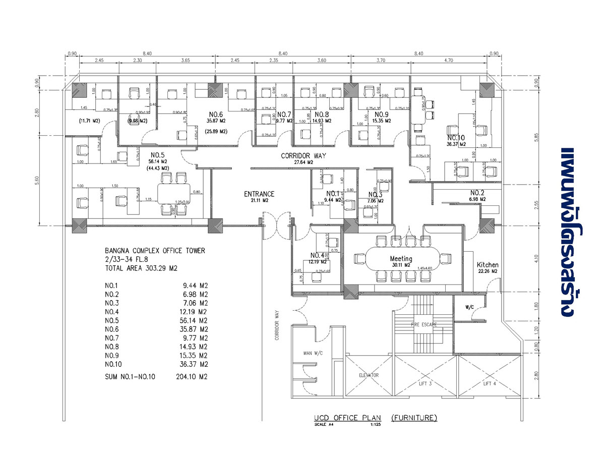 Bangna Complex (บางนาคอมเพล็กซ์) สำนักงานให้เช่า/ขาย office for rent/Sale ขนาด 303 ตร.ม. ชั้น 8 Free furniture, Free Copy machine (เครื่องถ่ายเอกสาร)