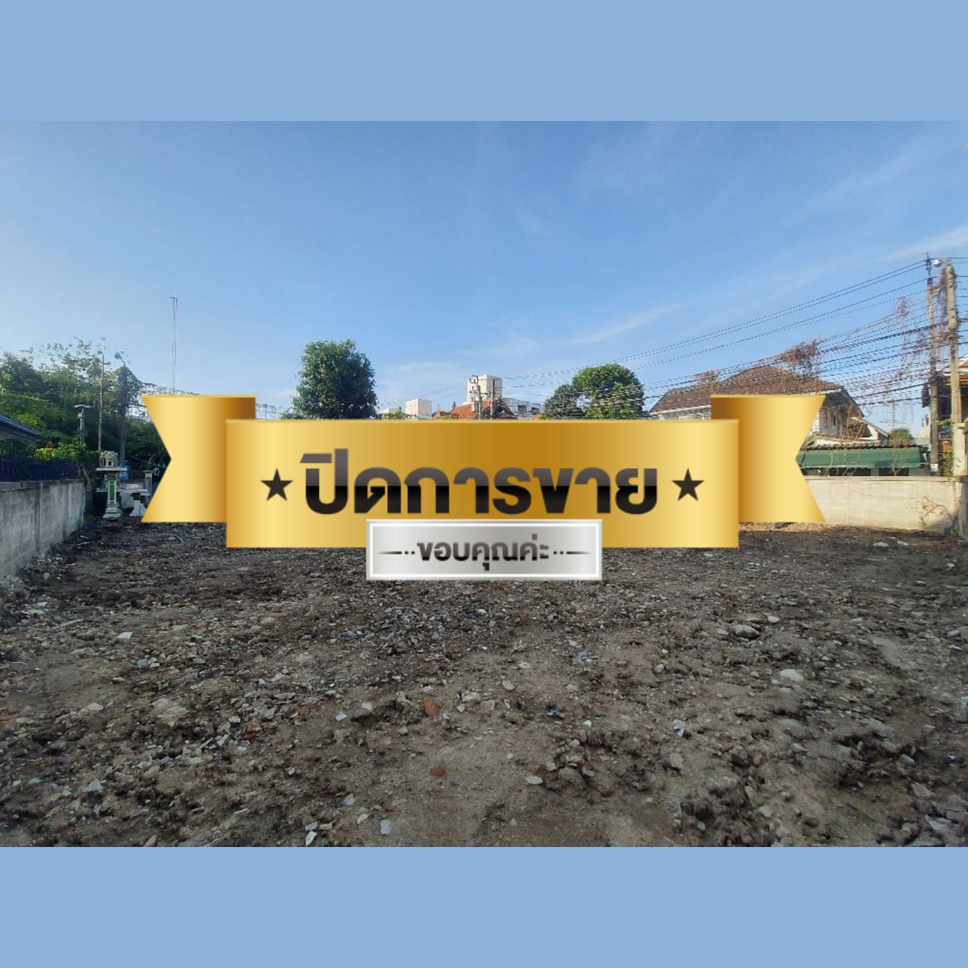 ขายที่ดินเปล่า นวมินทร์ 74 หัวมุมถนน สัญจรหลัก(N.694)