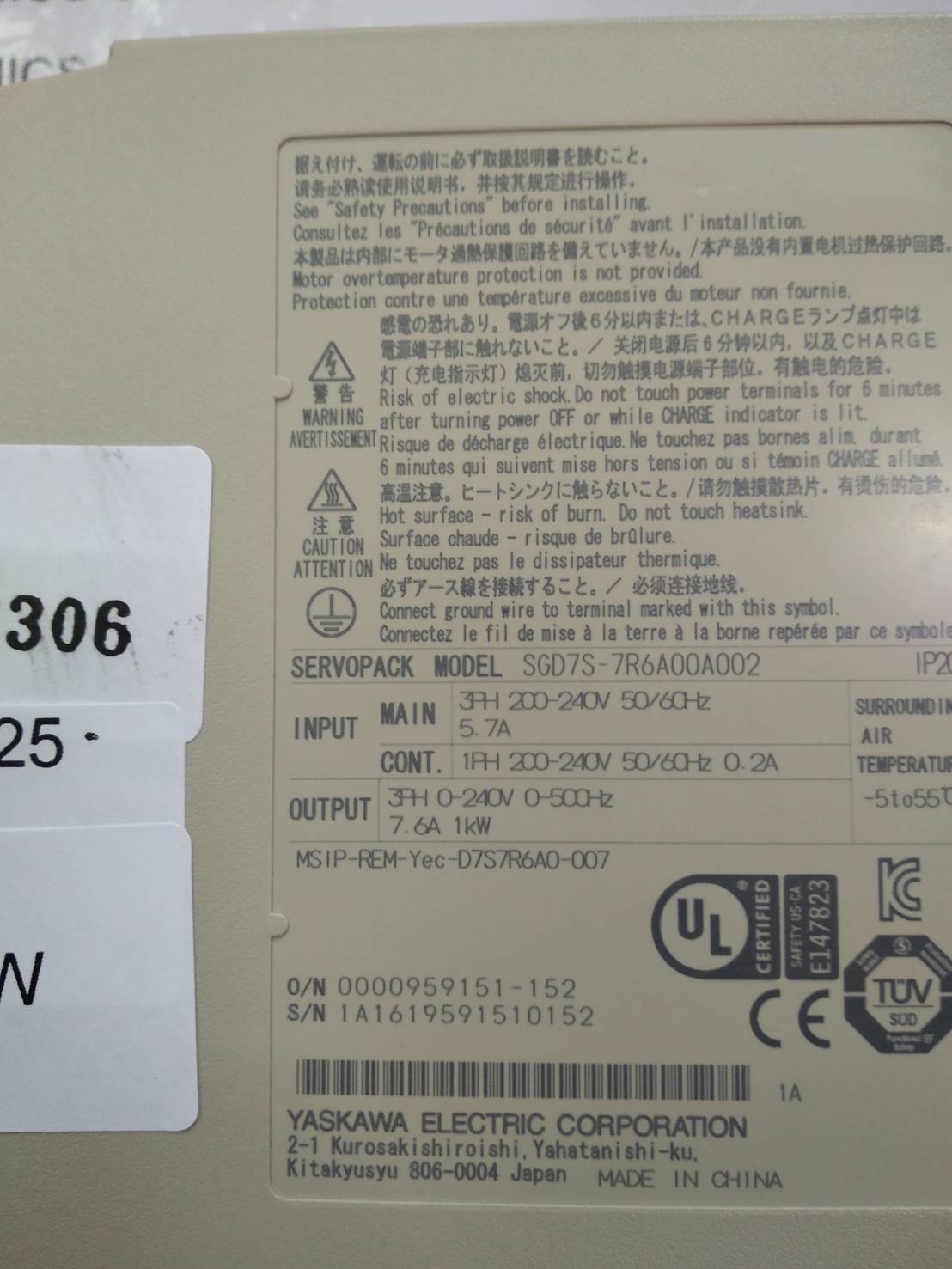 รับซ่อม SGD7S-7R6A00A002 SERVO DRIVE "YASKAWA"