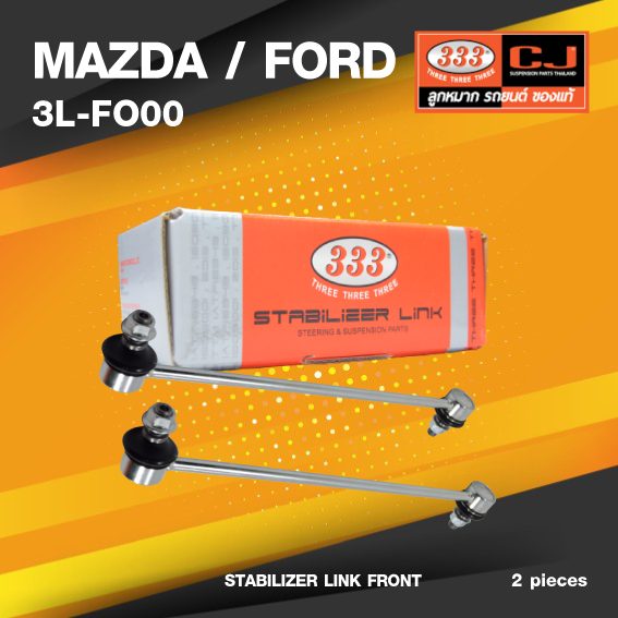 (ประกัน 6 เดือน) ลูกหมากกันโคลงหน้า FORD FOCUS 1.6, 1.8, 2.0 ปี 2004 ฟอร์ด โฟกัส / ขนาด ยาว A 302 mm. / เกลียวเสื้อ B 10 mm. / ตัวเลขบอกทิศ C 12' / 3L-FO00 / ยี่ห้อ 333 (1คู่ 2 ตัว) (STABILIZER LINK FRONT) (ซ้าย / ขวา)