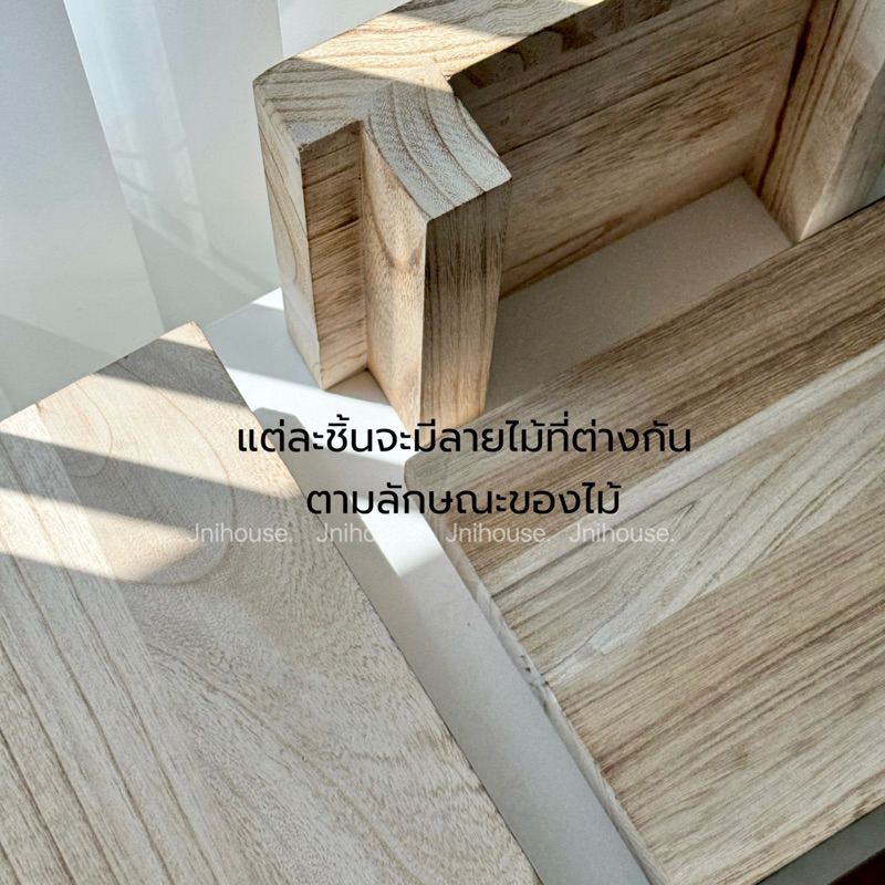 [พร้อมส่ง] Jnihouse : ชั้นไม้วางของ Wooden Stand