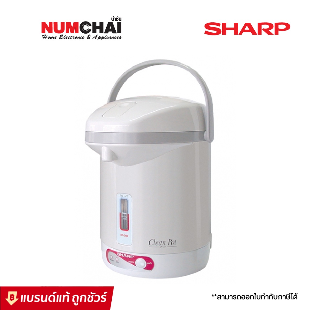 Sharp กระติกน้ำร้อนไฟฟ้า 1.7 ลิตร (610 วัตต์) รุ่น KP-20BT/MG