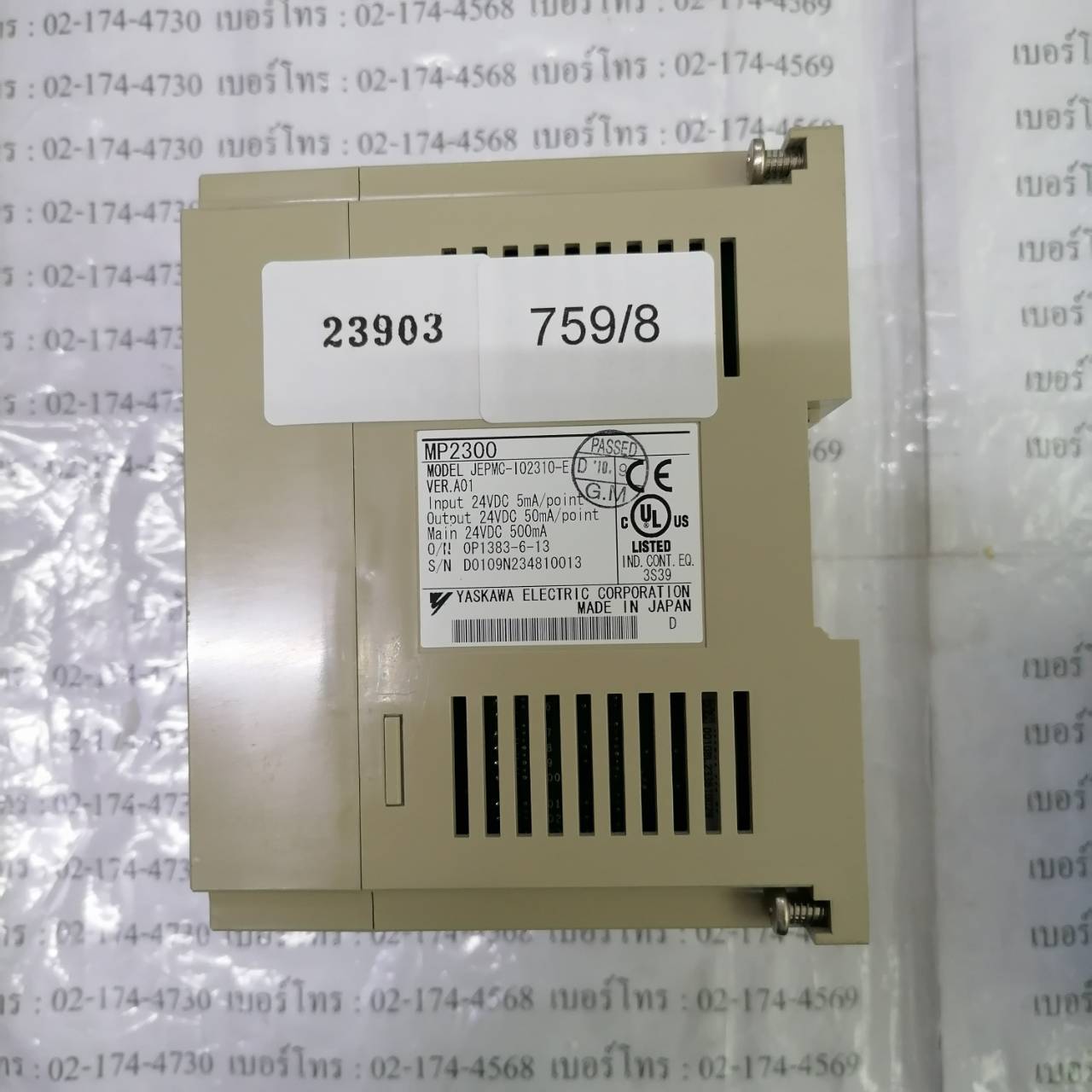 PLC " YASKAWA " MODEL : JEPMC-IO2310-E