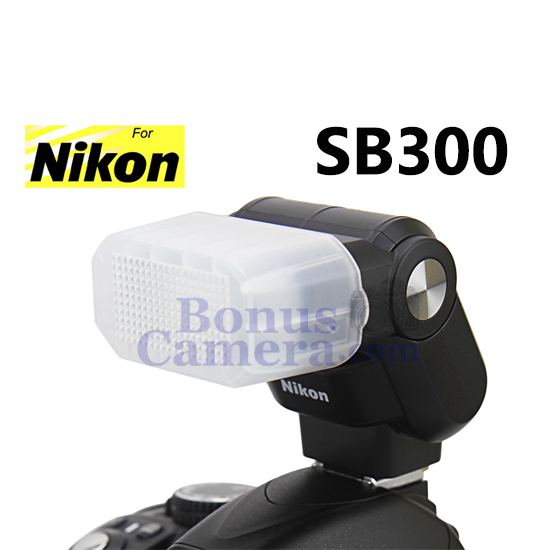 Softbox SB-300 ซอฟท์บอกซ์นิคอน SB-300 AF Nikon Flash Diffuser